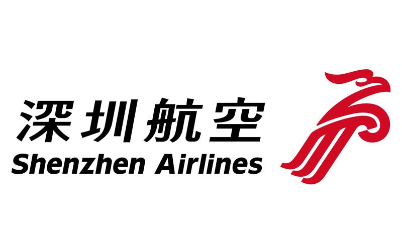 深圳航空 深圳航空